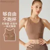 Desginer Alooo Yoga Aloe Tanks Fitnessanzug sammelt Hochstärke Sport Bra Damen Racerback Weste ein Stück Brustpolster