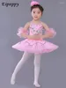 Abbigliamento da ballo per bambini Dance Dance Abito per esibizioni abiti da ragazza Swan White Professional Pettiskirt Modern Body