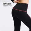 Desginer als yoga aloe byxa leggings originfitness för kvinnor med dubbelsidig brokadtät montering persika höfter hög midja och plyschbyxor