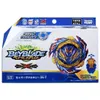 4D Beyblades Takara Tomy DB Burst Beyblade B-199 개틀링 드래곤 B-197 B-195 B-194 B-193 B-180 B184 B185 B187 B188 B189 B191 B192