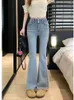 Jeans pour femmes forage lourd maigre pour les femmes 2024 Été haute taille élastique slim fit minceur à la mode pantalon apparenté