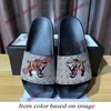 Designer Slides Mens Women Slippers Zomerstrand Sandalen Flat Lady Rubber schoenen slippers gestreepte bloemen dierenafdrukken tijgerbij causale slipper loafers