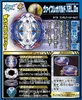 Beyblades Metal Fusion TAKARA TOMY BEYBLADE BURST B-118 RANDOM BOOSTER VOL.11 (Random 1pcs) L416