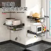 Kitchen Storage Microwave Oven Shelves Without Punching The Wall To Put Rack Home Wall-mounted Hanging Bracket Support