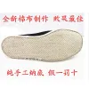 Stövlar Martial Arts Kung Fu Tai Chi Shoes Chinese Traditionell Old Peking Cotton Sole Canvas Unisex Black Slipon Shoes Jogging Walking