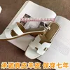 2024 Designer Slifors Sandals classico SCARPA DI MASHITÀ DI CITTURA VENI FAIPERS SLIPERS BASSE FLOP FLOP