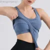 Desginer Als Yoga Aloe Top Shirt Clothe Short Woman Vest with Breast Cushion Womens Fitness Breathable Clothes Camisole Top