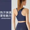 Desginer Alooo Yoga Aloe Tanks Fitnessanzug sammelt Hochstärke Sport Bra Damen Racerback Weste ein Stück Brustpolster