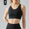 DESGINER ALS YOGA ALOE Tanks Top Top Womens High Street TRACTESS Backle Composite Sports Shockproofing Gathering Running Fitness Bra