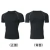Fitness Basketball Sports Tights Short Sleeve Training Running Breattable Moisture Wicking Athletic Games