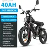 Bikes Ridstar Q20 Ectric Bike 2000W 48V 40AH IMPHERPORTHER puissant MOTEUR DUAL 20 * 4.0 FAT TIRE POUR LA MOUNTAINE BICYME ECTRIQUE POUR ADULT L48