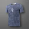 Camisetas T Men Camisetas Camisa Impressora para Homens de Manguar