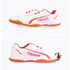 ブーツ本物のオリジナルのTibahr Table Tennis Shoes for Table Tennis Racket PingPongゲーム