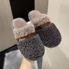 Slippers 2024 Thick Plush Winter Home Shoes For Women Closed Toe Keep Warm House Woman Plus Size Non-Slip Soft Cotton Slides