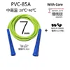 10.5フィート長い3.2メートルロープの長さ7mm PVC 15.5cm長いハンドル220グラムヘビーフィットネスクロスフィットクロスロープhiitスキップジャンプロープ240418