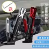 Table Cloth Electric Vehicle Single Pole Adjustable Side Support Bracket Modification Stand Off-road Racing