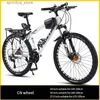 Bicicletas de 26 polegadas de alto carbono de aço de aço de aço de choque de choque Variab Variab Speed Outdoor Cycling Bike Dune Disc Brake Road Bicyc Aldult L48