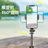 24Q03 ALUMINIUM LELY BLUETOOTH TRIPOD Selfie Stick