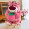 Strawberry kuromi en peluche Jouet Strawberry Jade Gui Dog Doll's Toy pour enfants 45cm4811