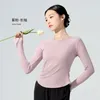 Stage Wear Wear Woman's Ballet Dance Top Classical Performance Costume Practice Blusa Camiseta Roupa Física Ballerina Dancewear