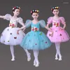 Portez des costumes de ballet pour enfants Princess Skirts Choir Performance moderne