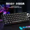 K620 eSports przewodowa klawiatura mechaniczna type-C gorąco Swappable RGB Luminous Russian Game Bluetooth Mechaniczna klawiatura 231221