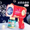 Childrens automatic poelectric bubble machine bubble gun beach bath outdoor games childrens fantasy toys summer gifts 240418