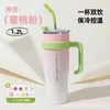 Tumblers Giant Insulated Cup Handle Car Ice Cream Large Capacity Portable Straw Summer Selling