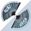 Decorative Figurines 33cm Landscape Painting Mountain Spoondrift Waves Chinese Character Homophonic Cloth Hand Folding Fan DIY Po Props Cool