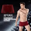Majaki oddychające Siatka Trzy artykuł Pakiet Mężczyzny Brak Marka Xia Pingjiao Pants Męskie Męskie Męskie Monety Bielizna