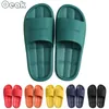 Bathroom Slipper Non Slip EVA Shower Slides Sandals for Women Men Embossed Summer Pool Flip Flop Indoor Home Shoe 240407