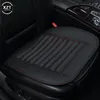 Car Seat Covers 1pc Cushion Four Seasons Universal PU Leather Comfortable And Breathable Accessories