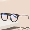 Sonnenbrille Frames Frauen Blau Licht blockieren Myopie Lesebrille Trendy TR Plate Brille