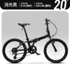 Bikes sooibe vélo sooibe 009 pliage bicyc 20 pouces pliage de vélo de montagne en aluminium alliage enfants vélo enfants vélo 8 vitesses mtb cyclisme l48