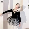 ステージウェアチルドレンズダンス服の女の子のパフォーマンス練習ブラックの長袖スプリットバレエスカートスプリングと