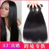human curly wigs 50g human hair extensions