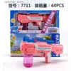 Zand speel water leuk elektrisch kinderen water speelgoedpistool buiten strand waterpistool drift spuit pistool speelgoed in de zomer l416