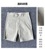 Mäns shorts designer PR High-end New Men's Triangle Logo Casual Fashion Khaki Cotton Five Point Shorts och WRF6