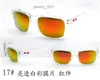 Lunettes de soleil de style chêne en chêne VR Julian-Wilson Motorcyclist Signature Sun Glasses Sports Ski UV400 OCULOS GOGGLES POUR MEN 18PCS LOT VAJS