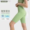 DESGINER ALS YOGA ALOE SHORTS DONNA PANT TOP DONNE NO AMPOWOWNOTNESS LINEA CAGLIARE ALTA GUIRA ADDOMINGLIFT PANTANI ANCI