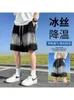 Dżinsy męskie 2024 ProductM-8xllarge Dżinsowe szorty gradient PU przystojne Piąte spodnie Summer Thin Loose Casual Plus