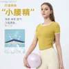 Desginer Als Yoga Aloe Top Shirt Clothe Short Woman Spring/summer New Round Neck Suit Short Sleeve Waist Fold Sports Training T-shirt Womens Fitness Top