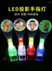 Party Decoration Projection Finger Light Ring Liten Gift Promotion Night Market Stall Selling Led Luminescent Toys