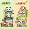 3D -Rätsel in Stock niedliche Panda Teehaus Little Bear Cafe Flower Shop Mini Klapperbau Block Assembly Rätsel Spielzeug für Kinder Erwachsene Geschenk 240419