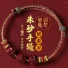 Link Bracelets Ano da pulseira de casal Cinnabar Beds Three-in-One Inclinou