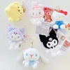 Japanese cute Yugui Kulomi pendant cartoon plush doll toy schoolbag pendant doll key chain female