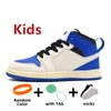 Kinder hohe Basketballschuhe gezüchtete Patent Kinder Vorschulschuhe dunkle Mokka UNC UNC SHADHT SHADKLISCHEN OUTDOOR BABY SNEAKER TRAINS TODDLER GURT TOD CHILD SHOHE 24-35