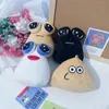 10 سم لعبة My Pet Alien Pou Plush Keychain Furdiburb Emotion Plushie محشو بالحيوانية للأطفال هدية عيد ميلاد 240418