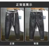 2024年のメンズジーンズデザイナーマイクロハーラン4シーズン新しいファッションブランドプリントPi Shuai Elastic Slim Fit Small Feet Thin Crop Pants 7FXW