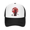 Ball Caps Classic giapponese Samurai Warrior Trucker Hat Women Uomini personalizzabili UNISEX Baseball Cappellino Spring Snapback Caps